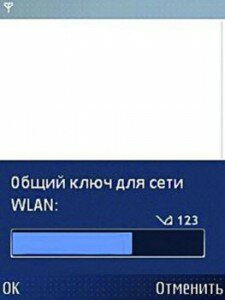 настройка Symbian wi-fi